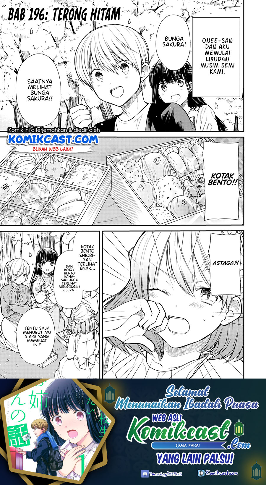 Danshi Koukousei wo Yashinaitai Onee-san no Hanashi